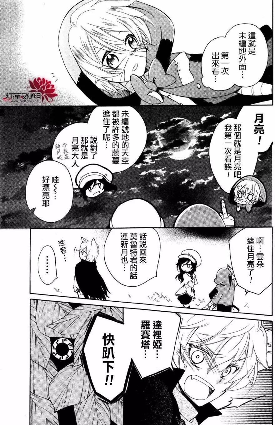 第01回29
