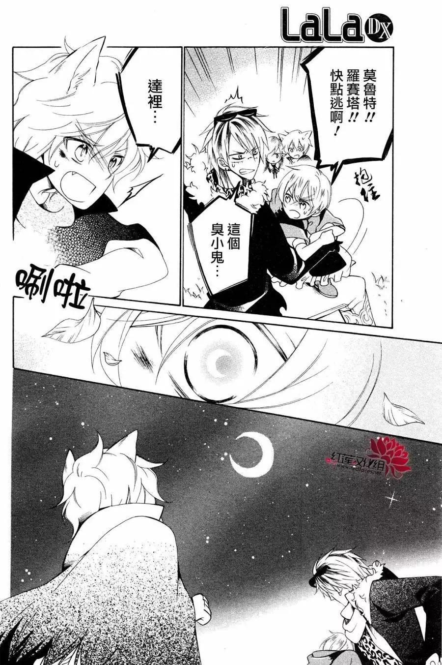 第01回36
