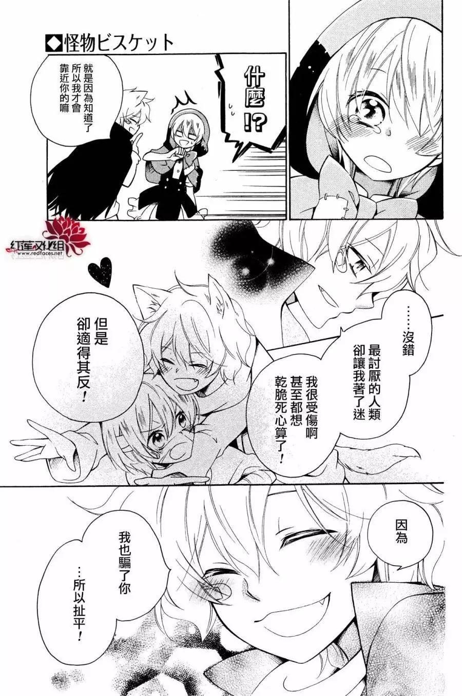 第01回42