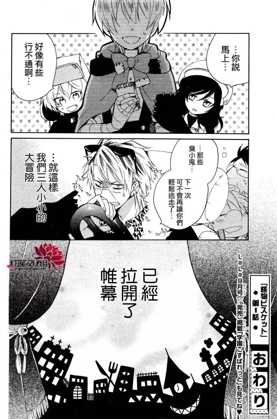 第01回47