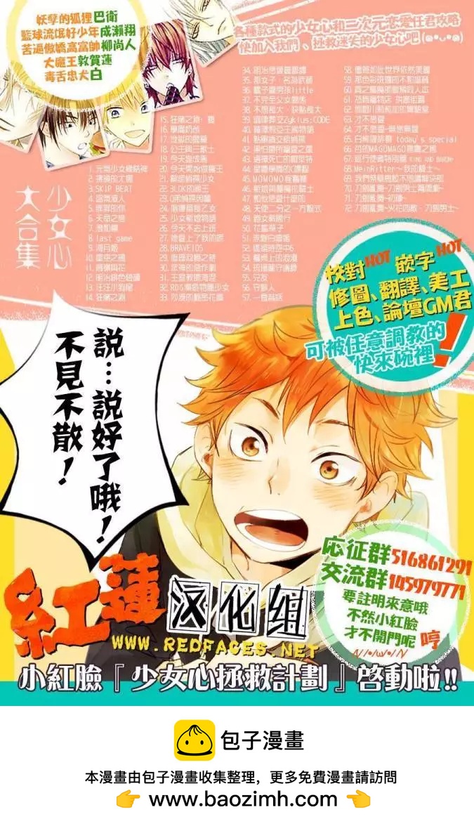 第01回48