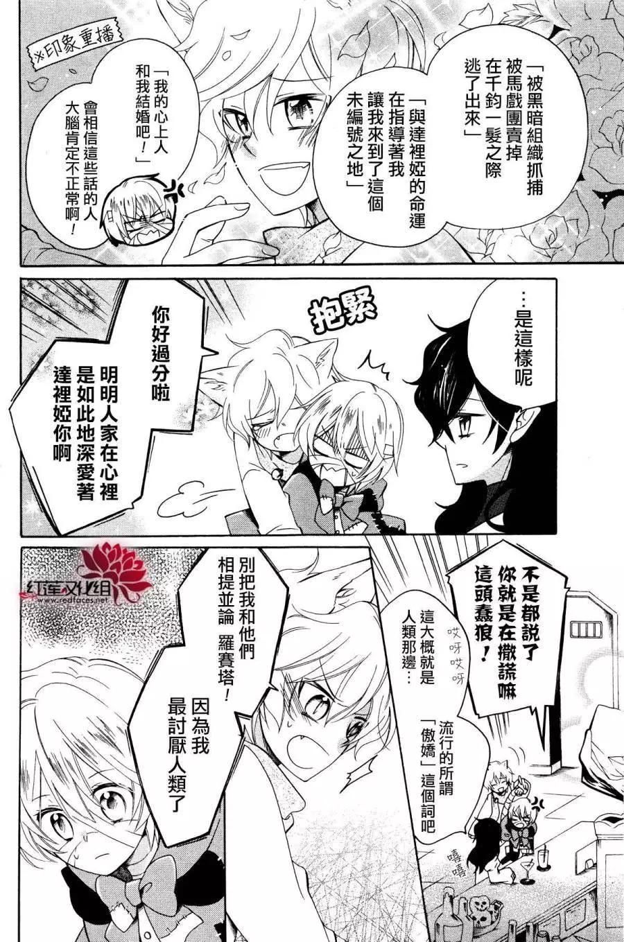 第01回6