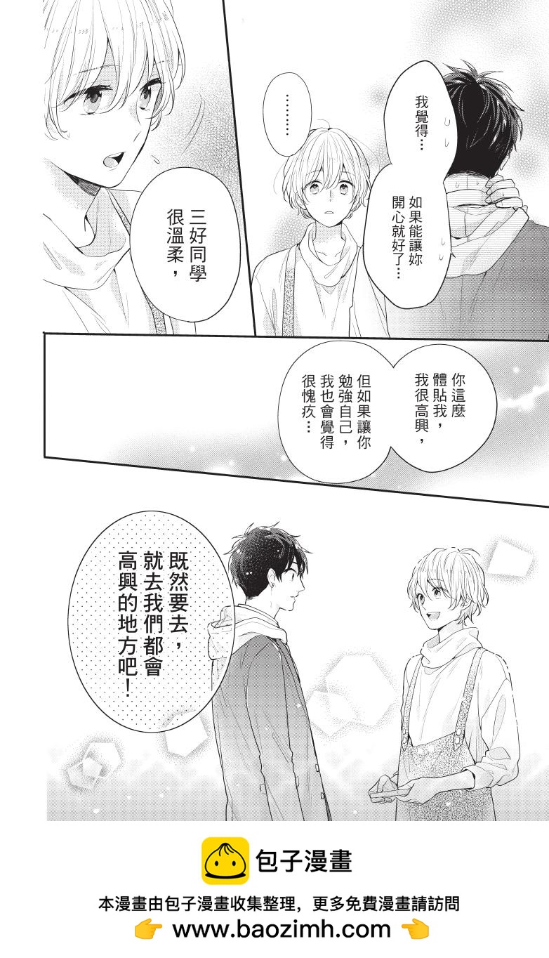 全一卷102