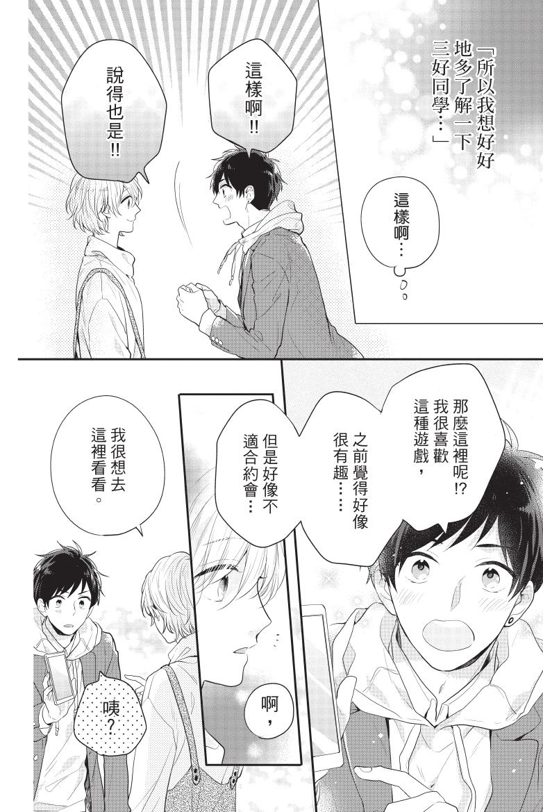 全一卷108