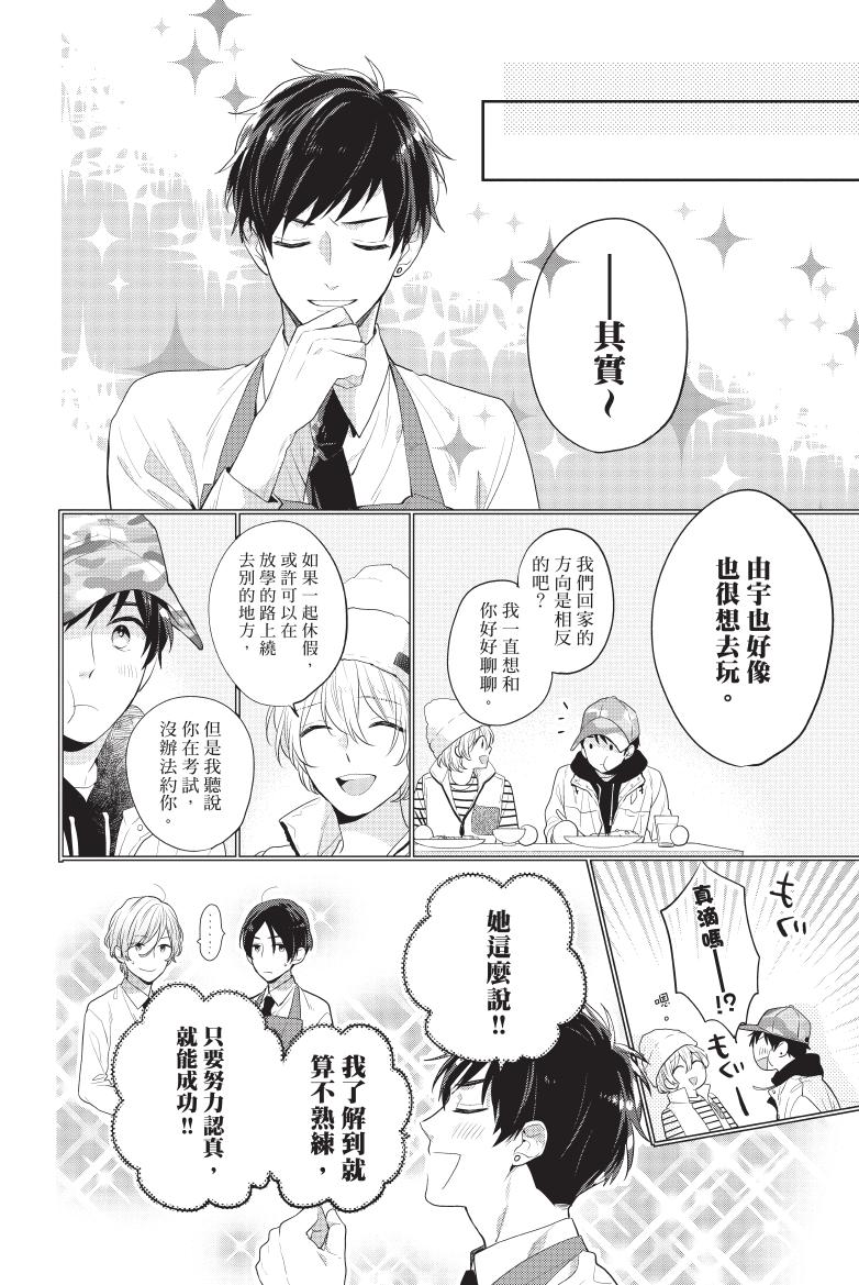 全一卷112