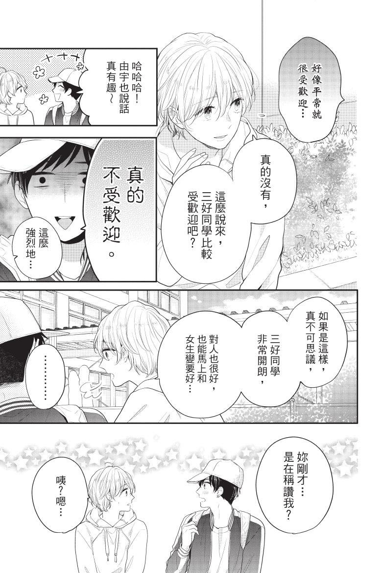全一卷139