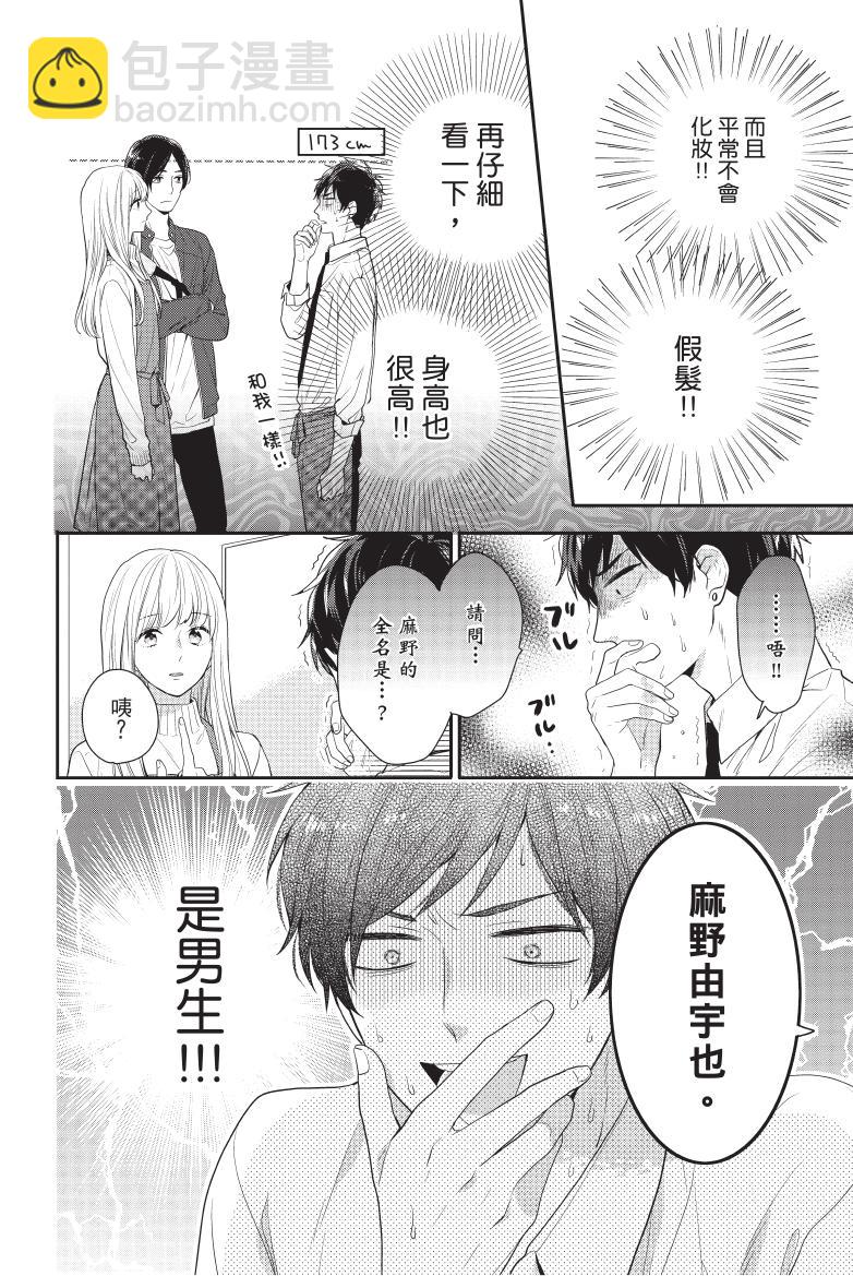 全一卷14