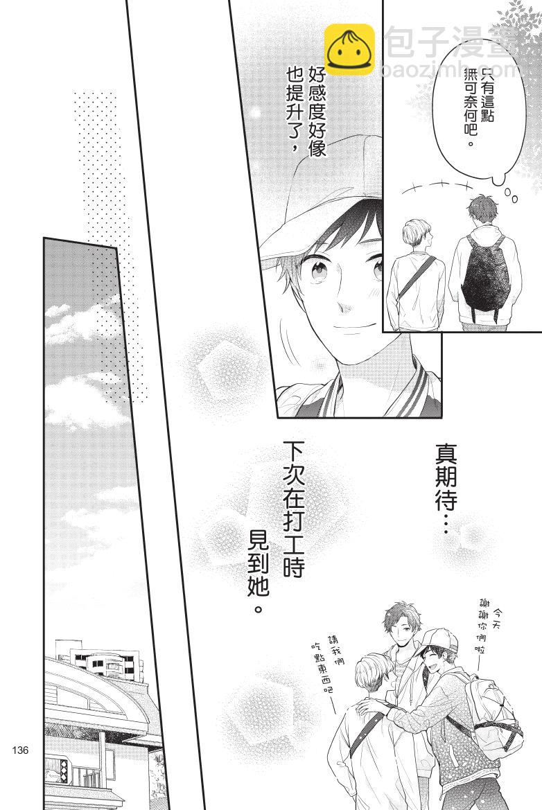全一卷144