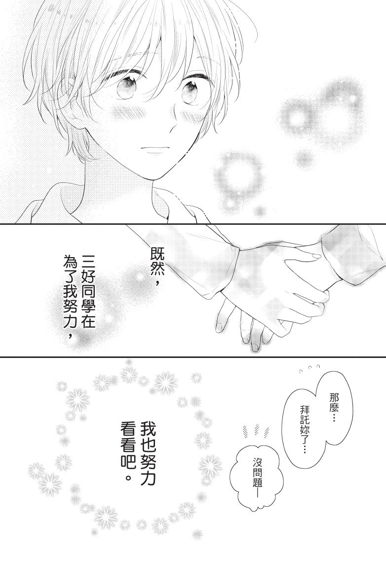 全一卷158