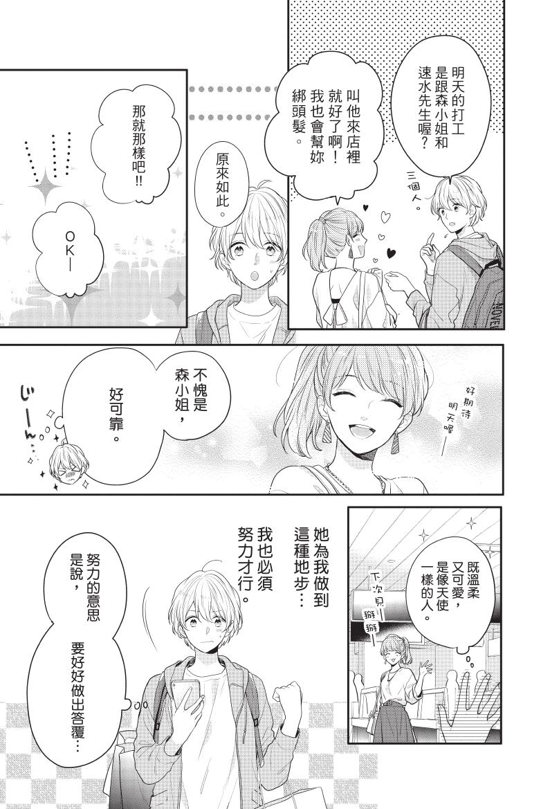 全一卷163