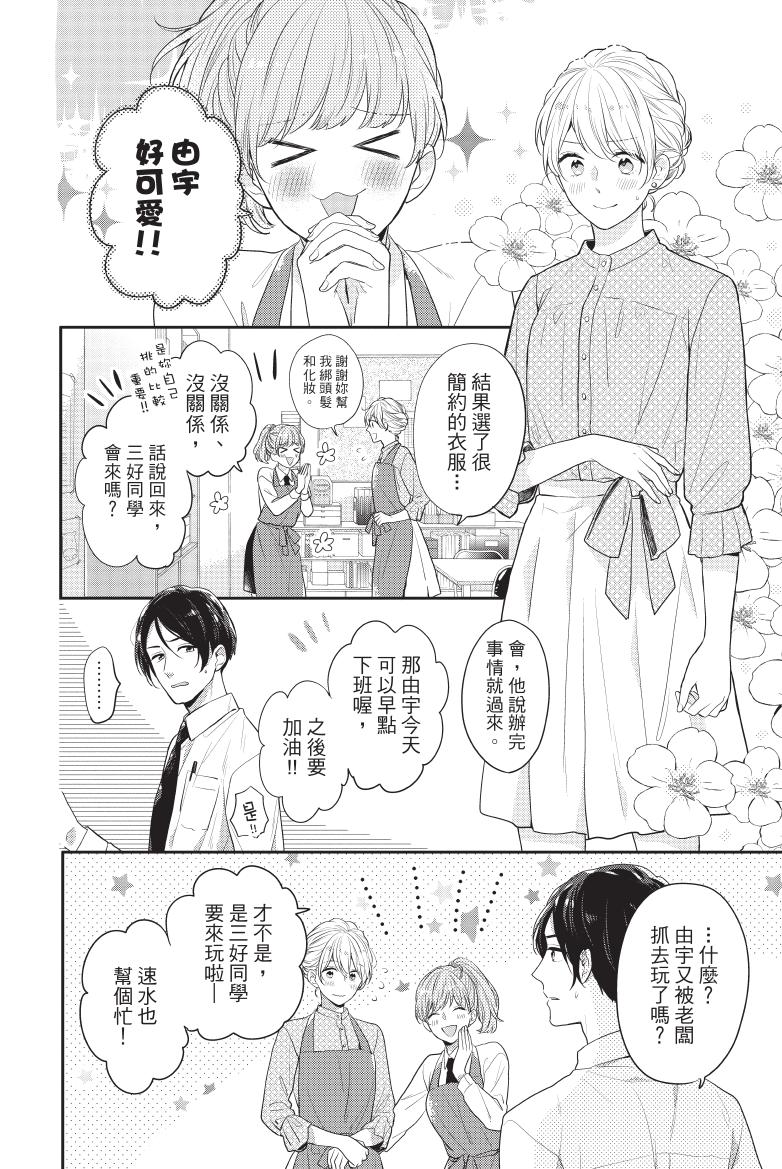 全一卷166