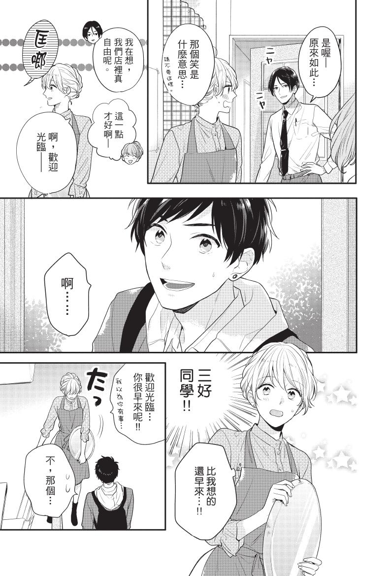 全一卷167