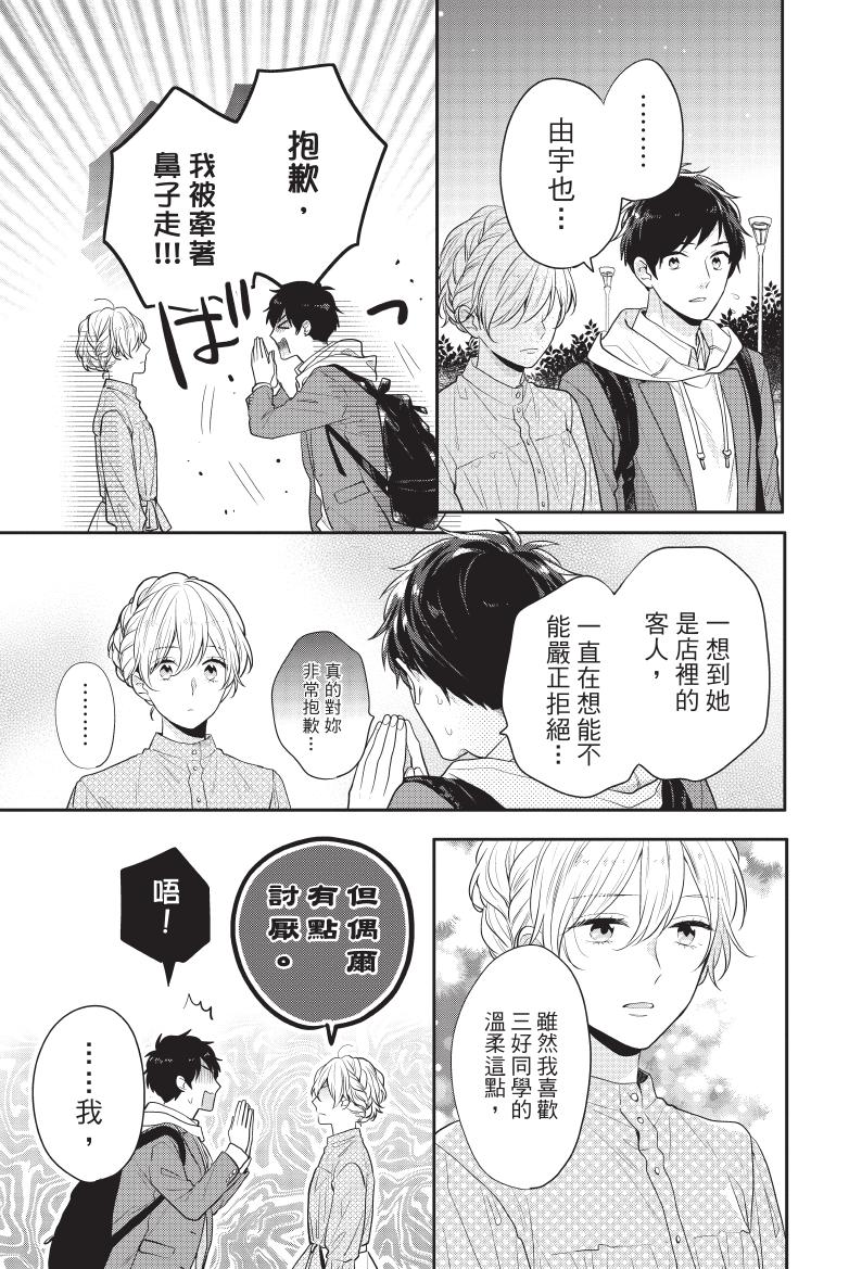 全一卷197