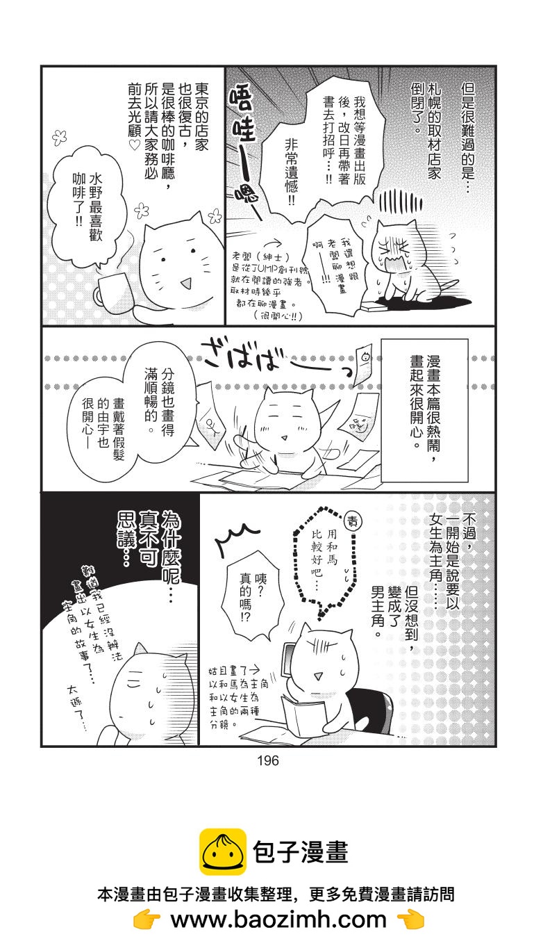 全一卷208