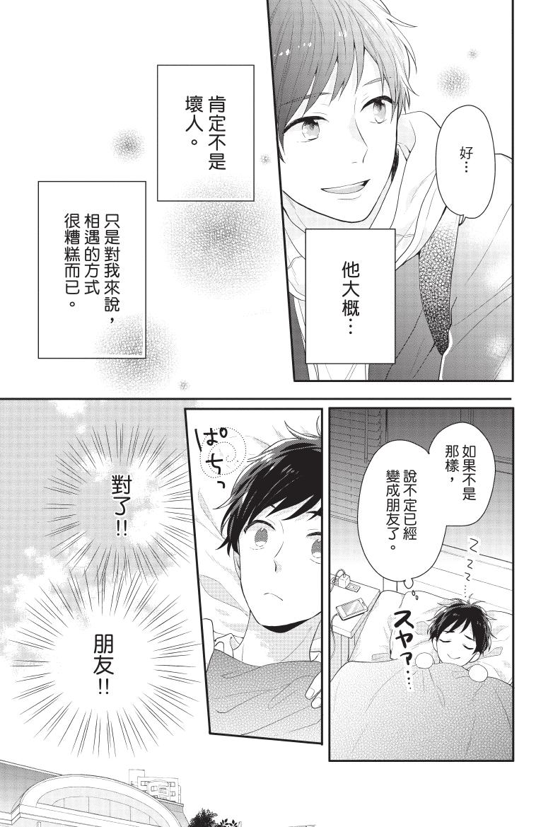全一卷21