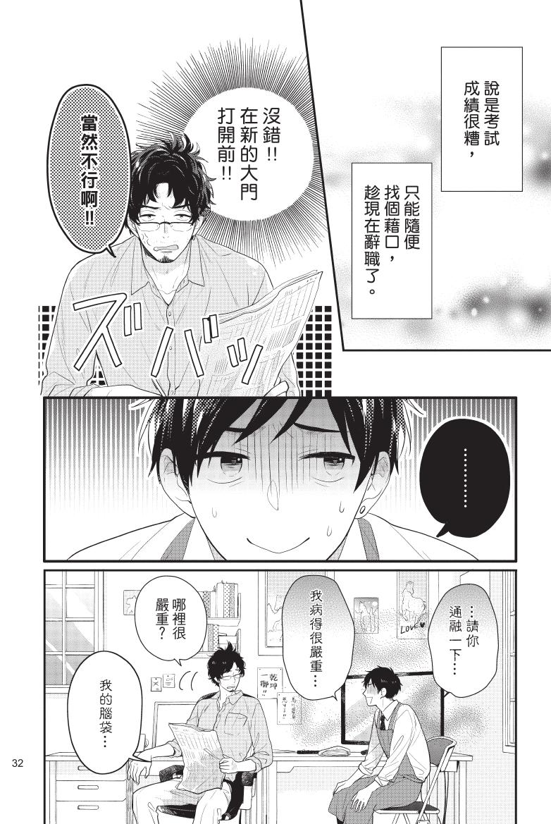 全一卷32
