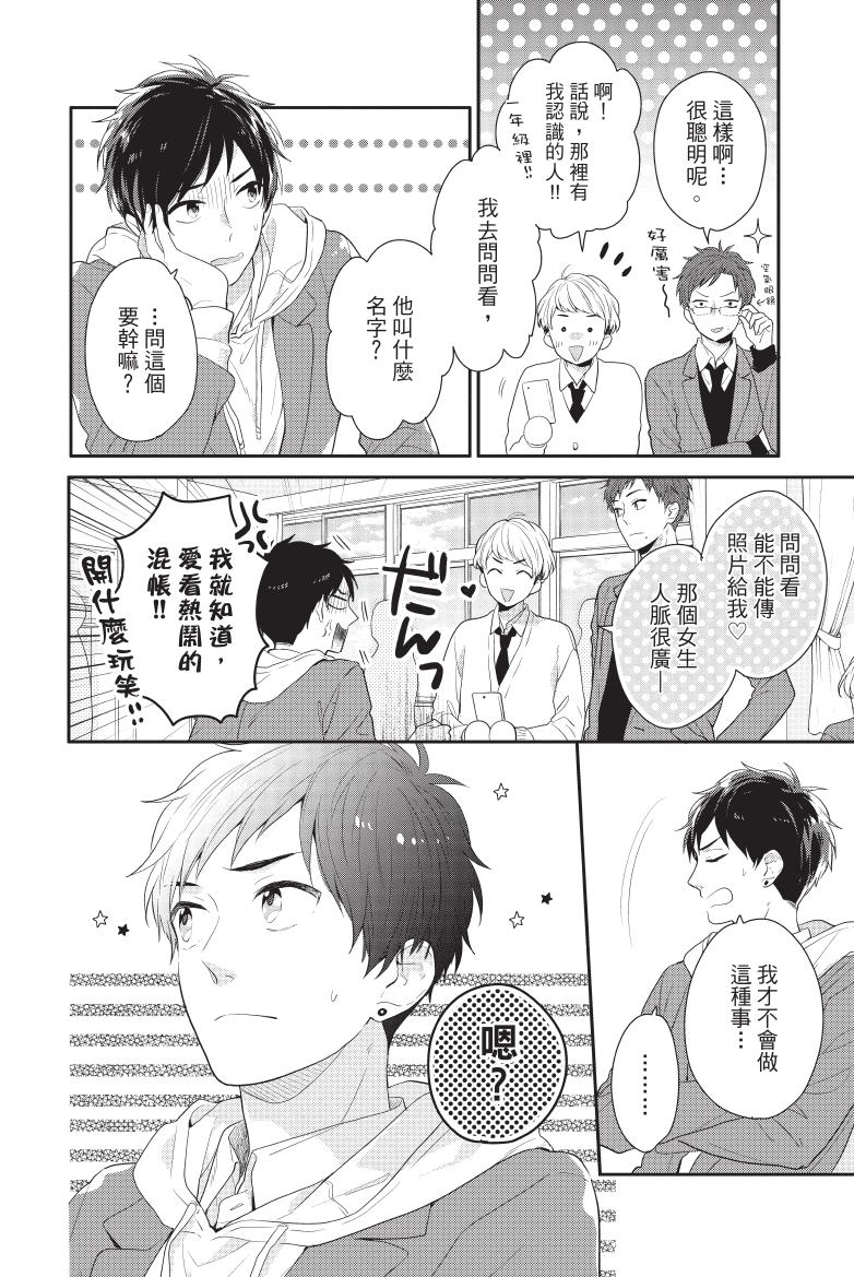 全一卷52