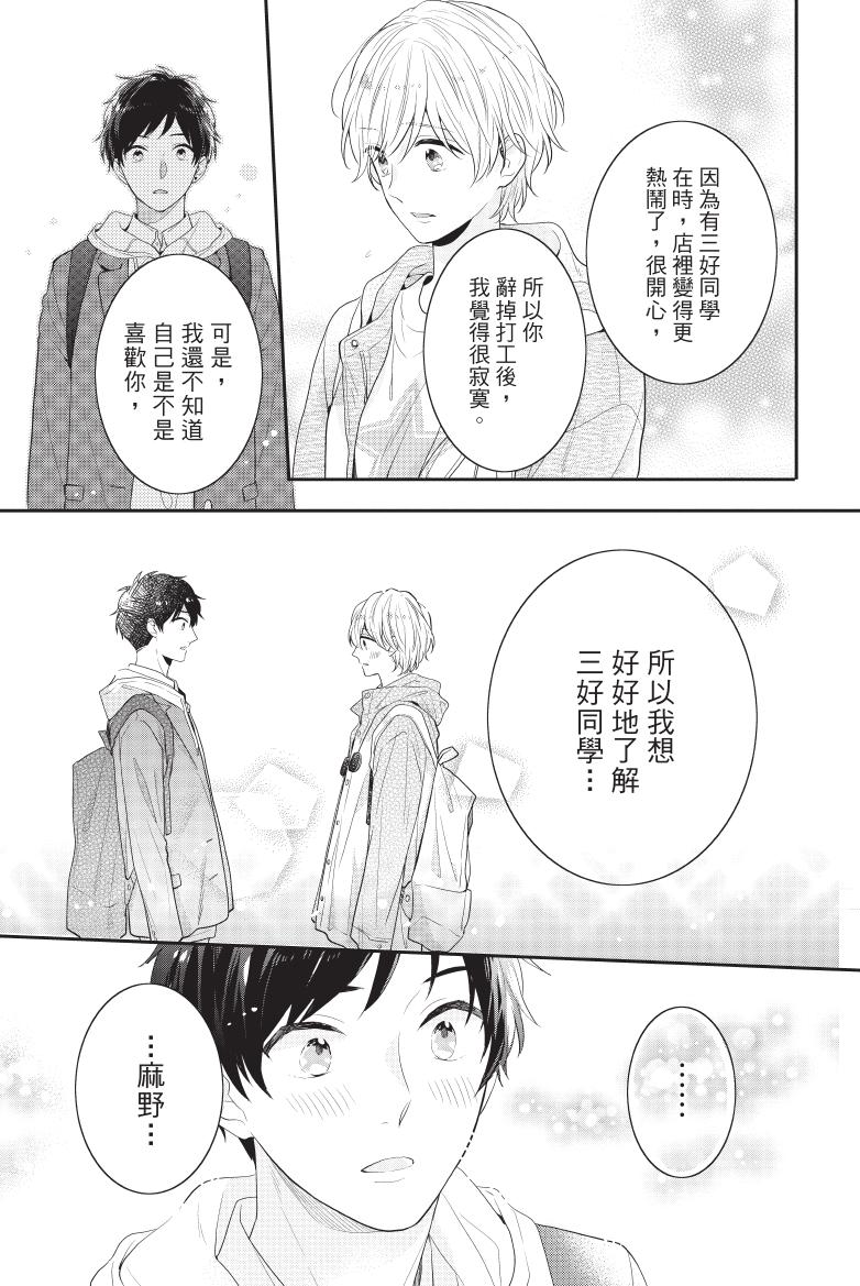 全一卷63