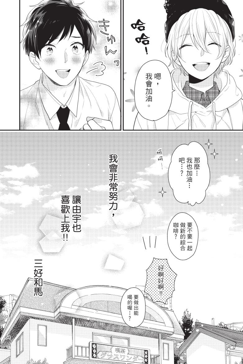 全一卷68