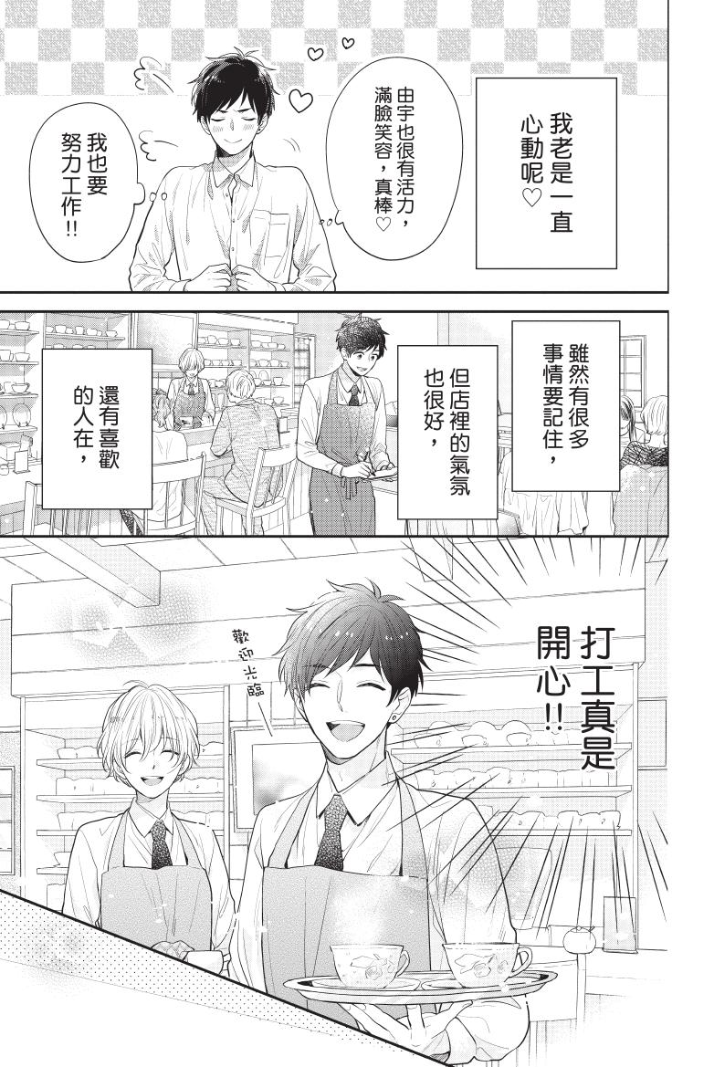 全一卷73