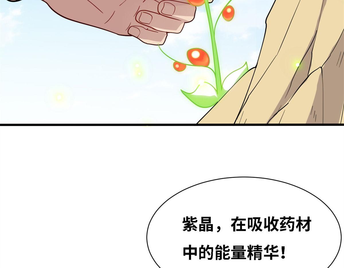 006 蜕变108