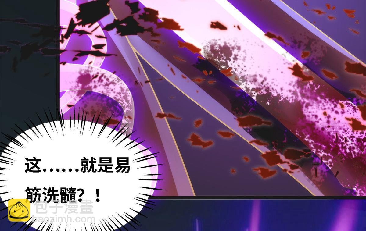 006 蜕变14