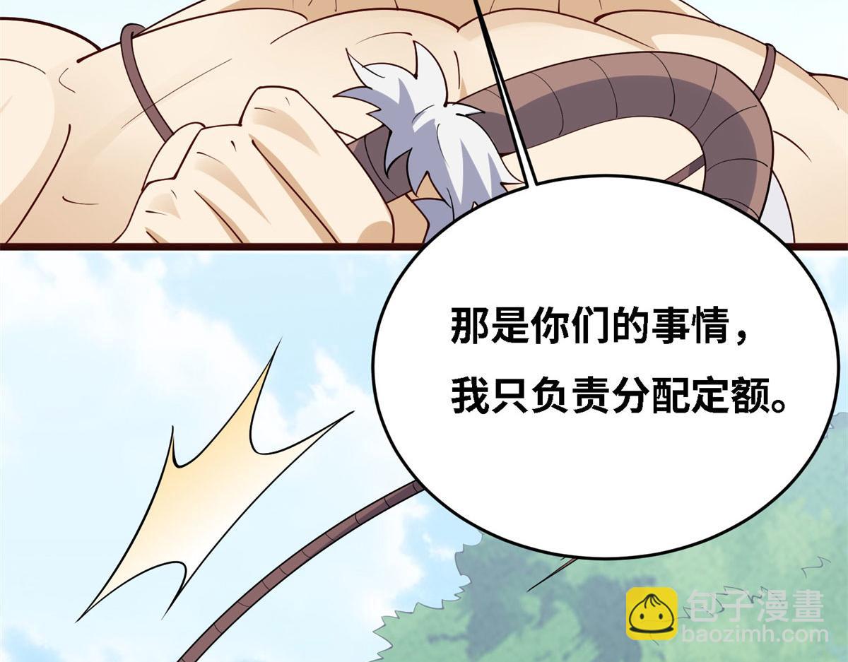 006 蜕变53