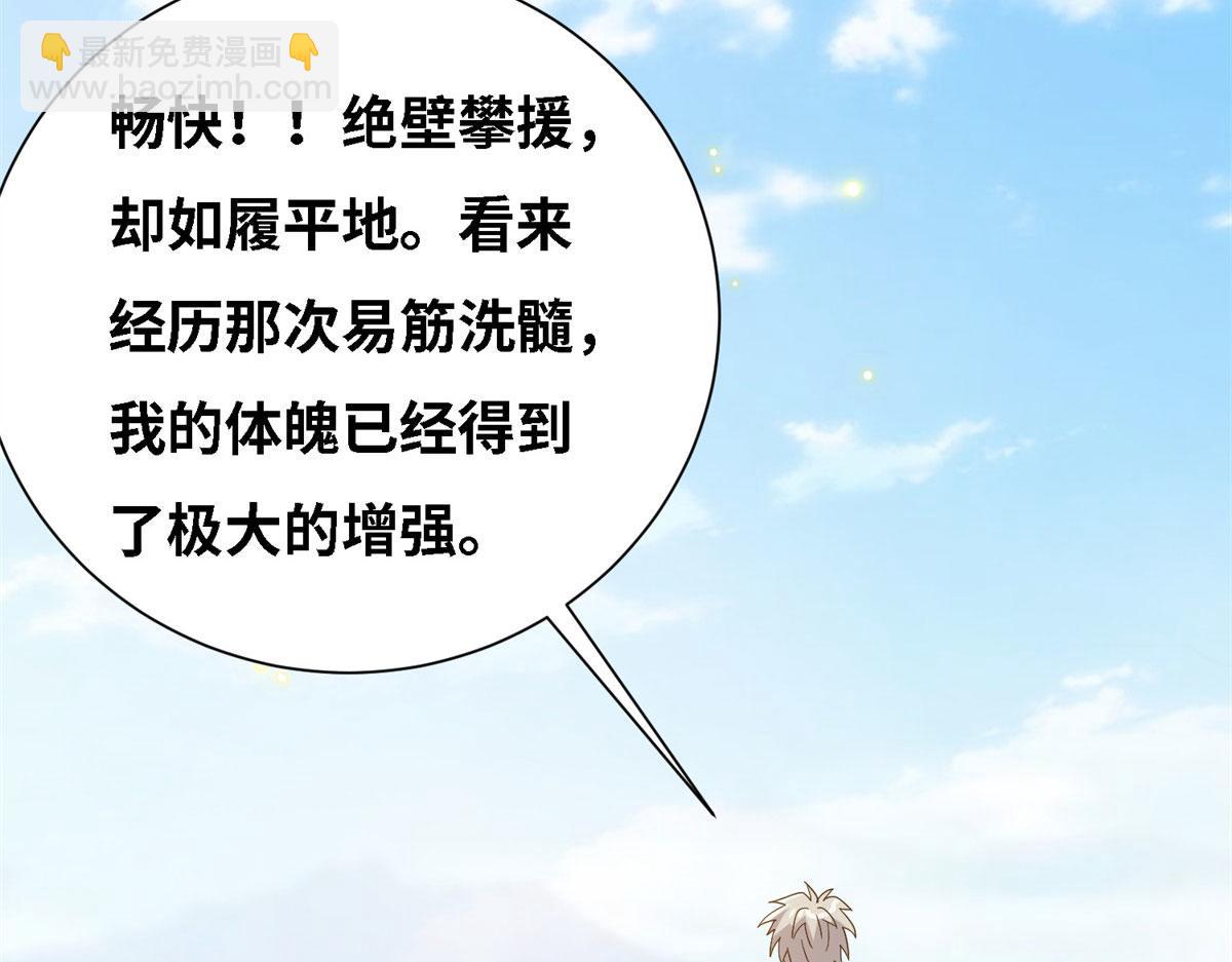 006 蜕变79