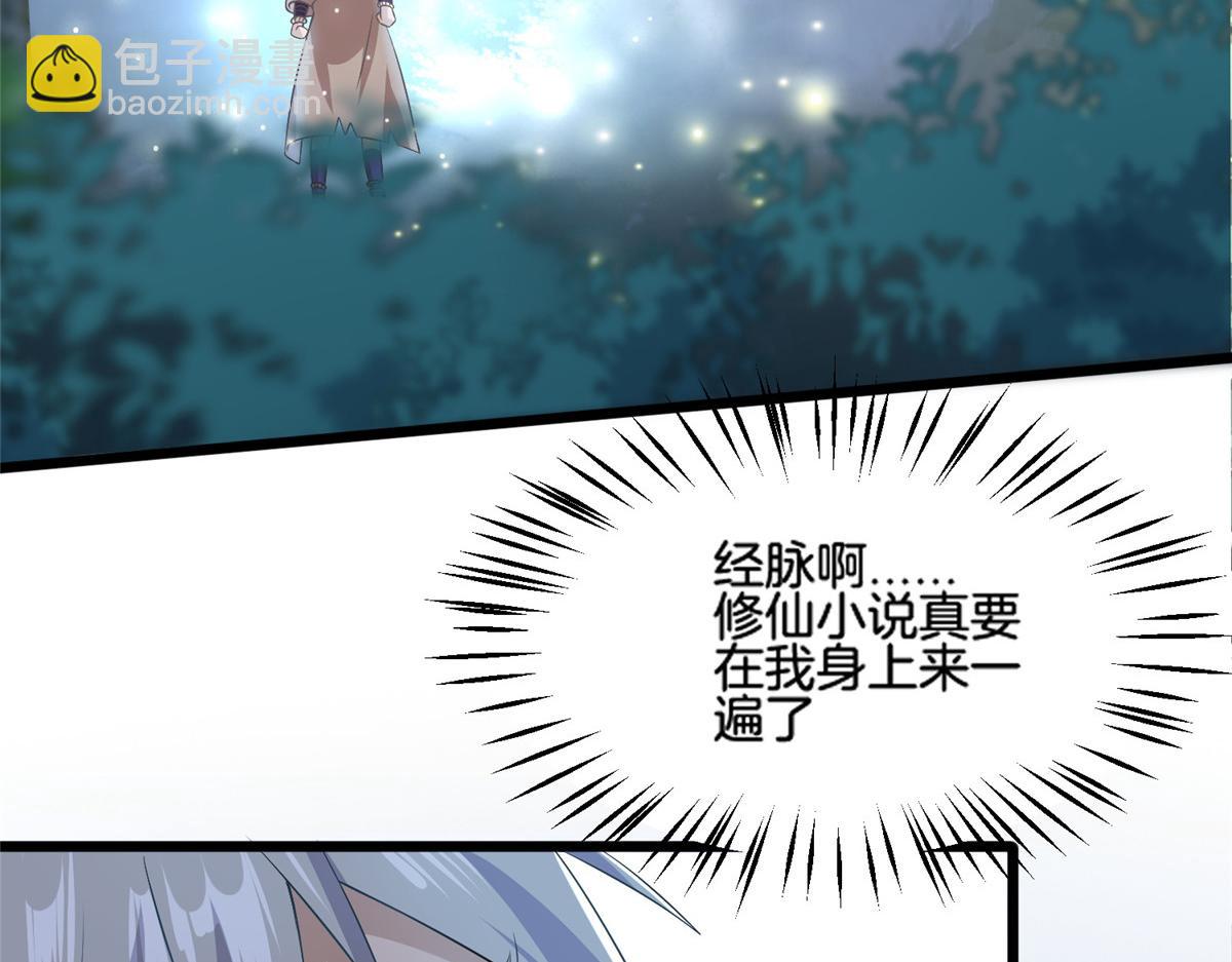 014 升级！7