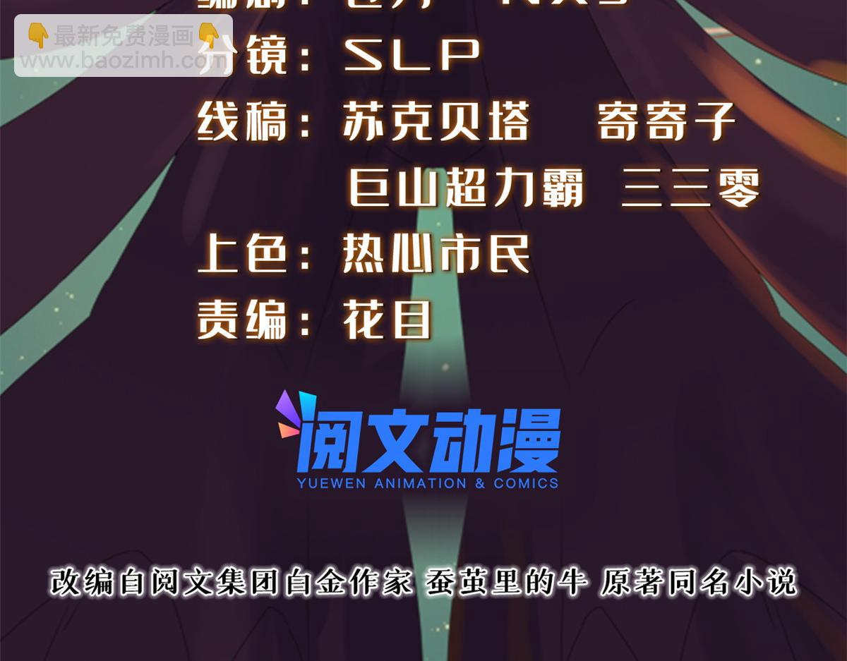 038 刺客也不全是坏人1