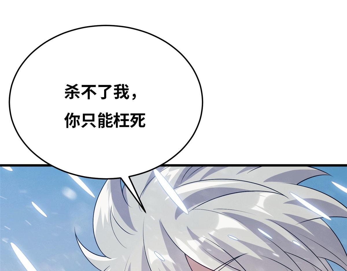 038 刺客也不全是坏人101