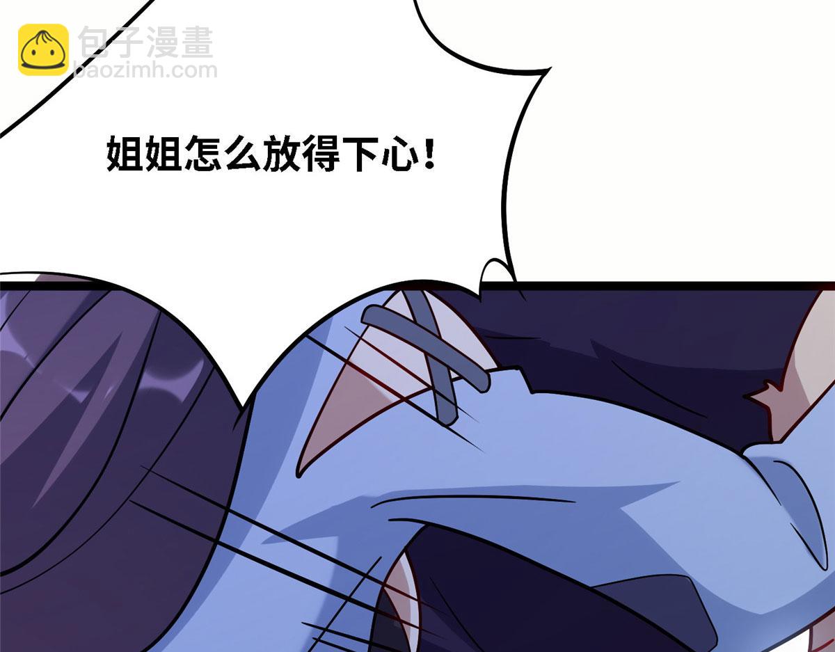 038 刺客也不全是坏人11