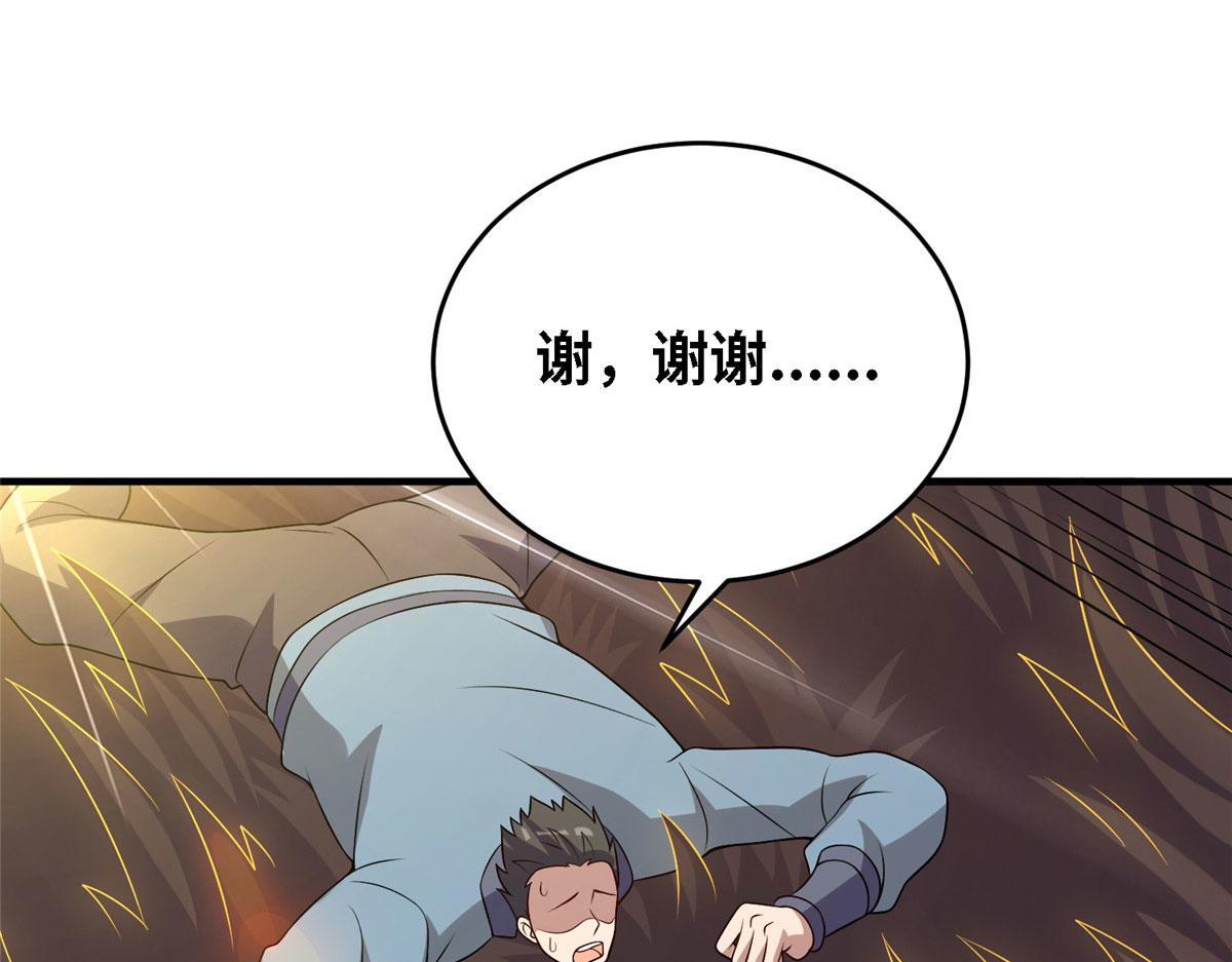 038 刺客也不全是坏人113