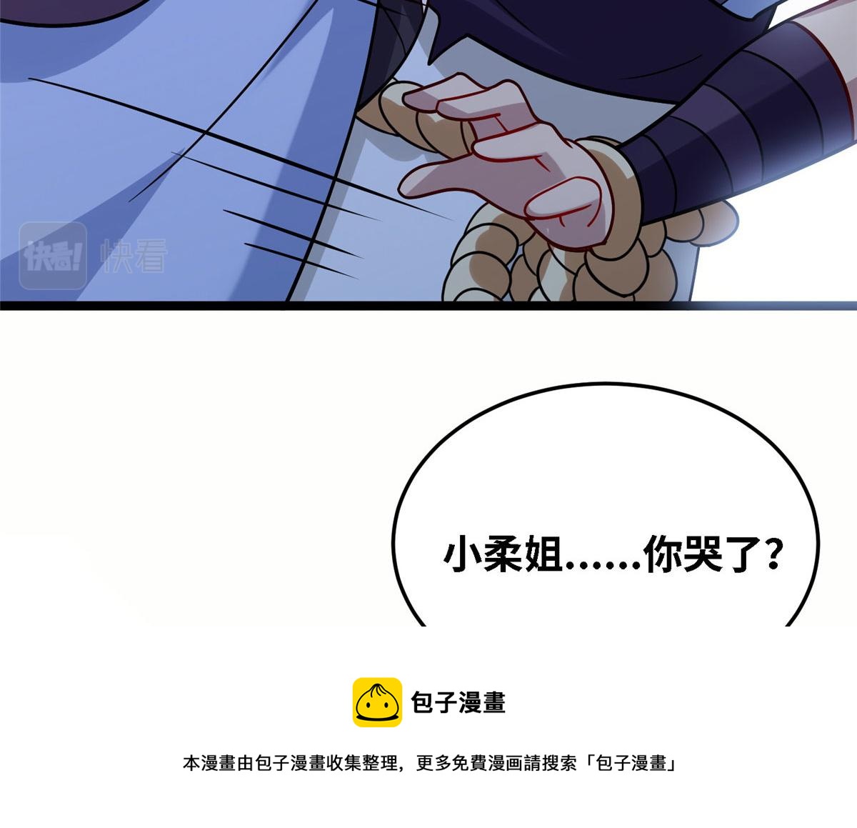 038 刺客也不全是坏人12