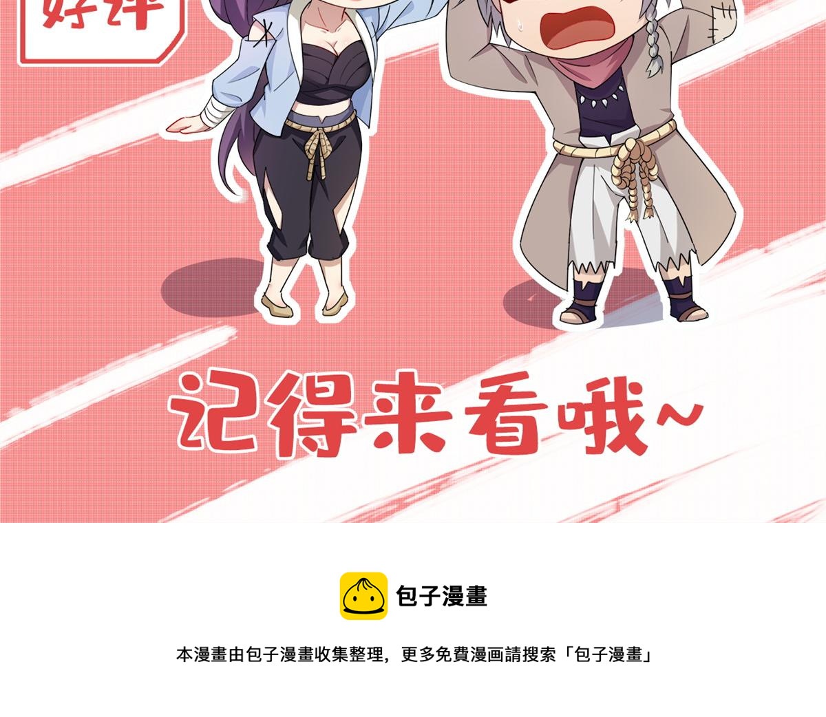 038 刺客也不全是坏人122