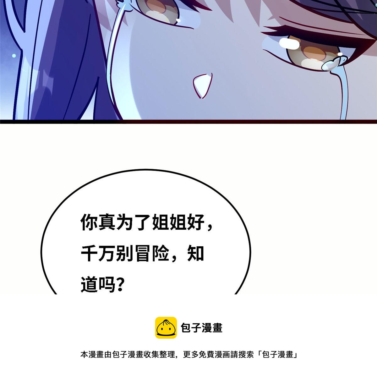 038 刺客也不全是坏人16