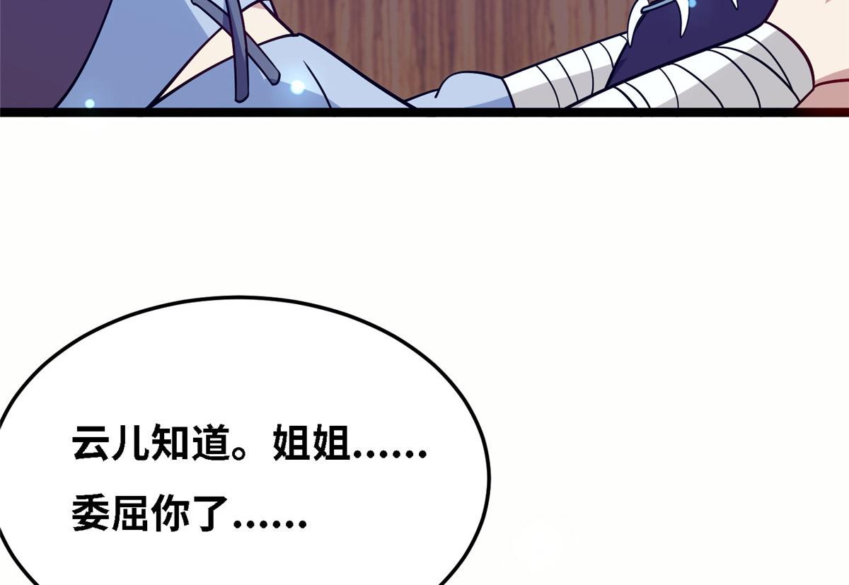 038 刺客也不全是坏人19