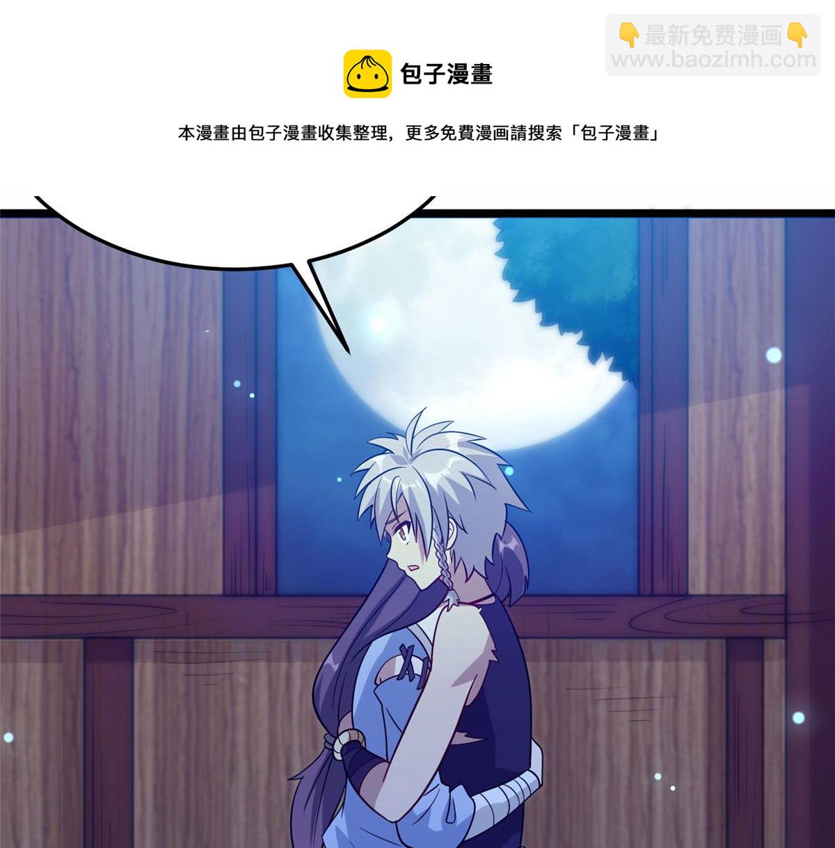 038 刺客也不全是坏人20