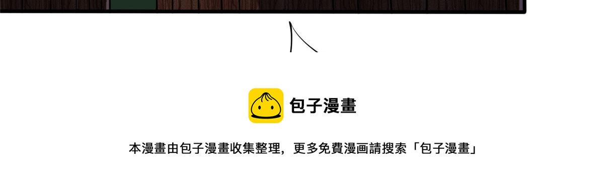 038 刺客也不全是坏人24