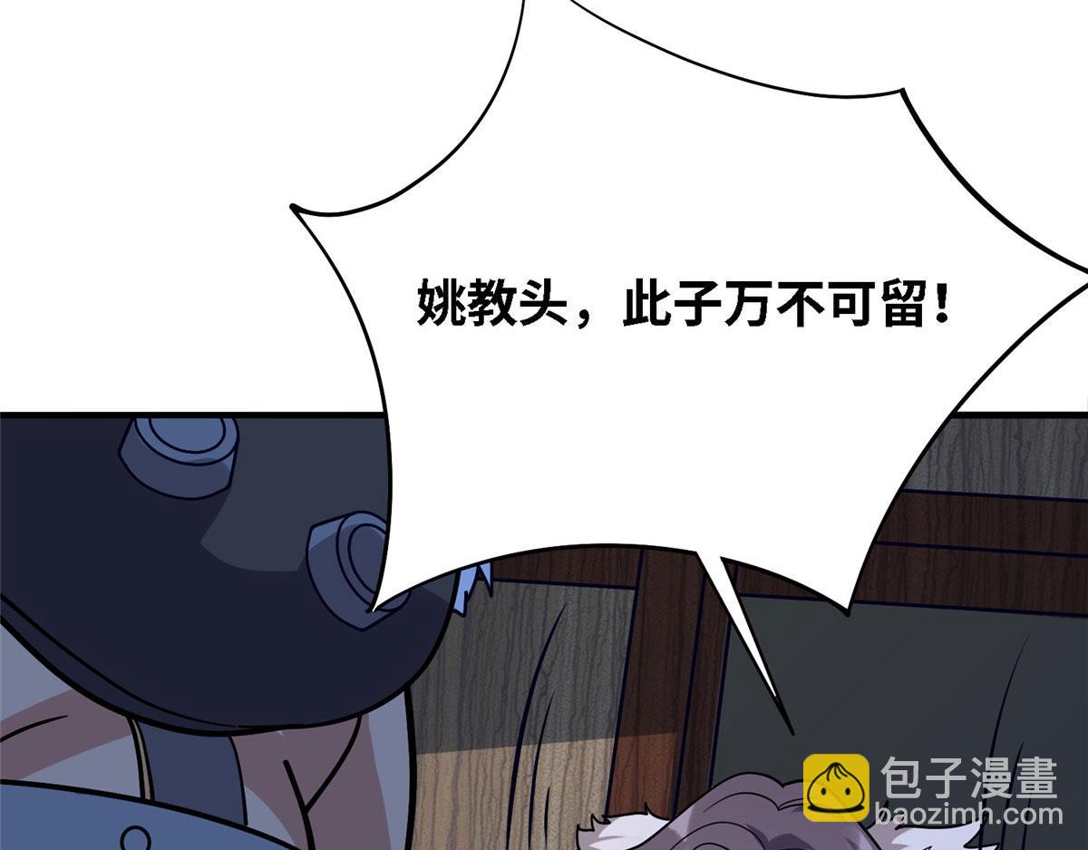 038 刺客也不全是坏人25