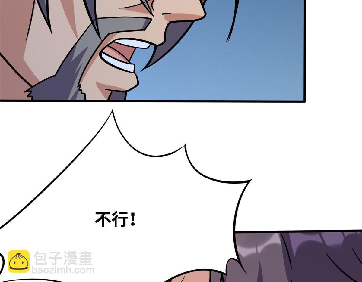038 刺客也不全是坏人29