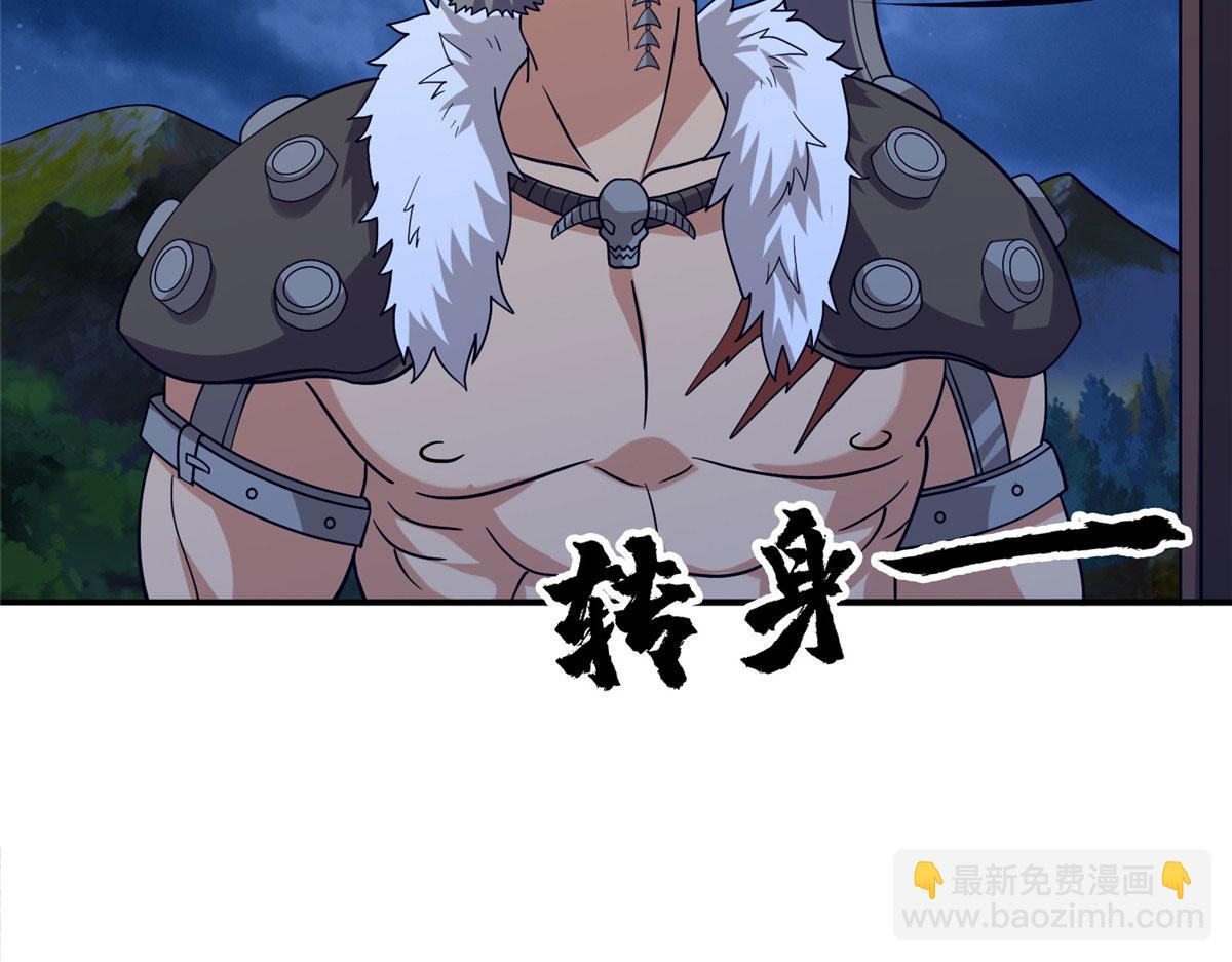 038 刺客也不全是坏人37