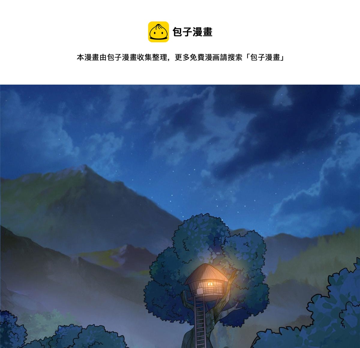 038 刺客也不全是坏人4