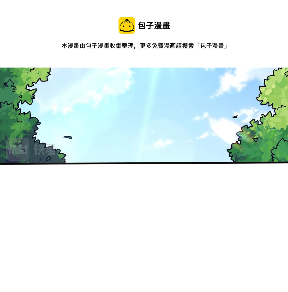 038 刺客也不全是坏人44