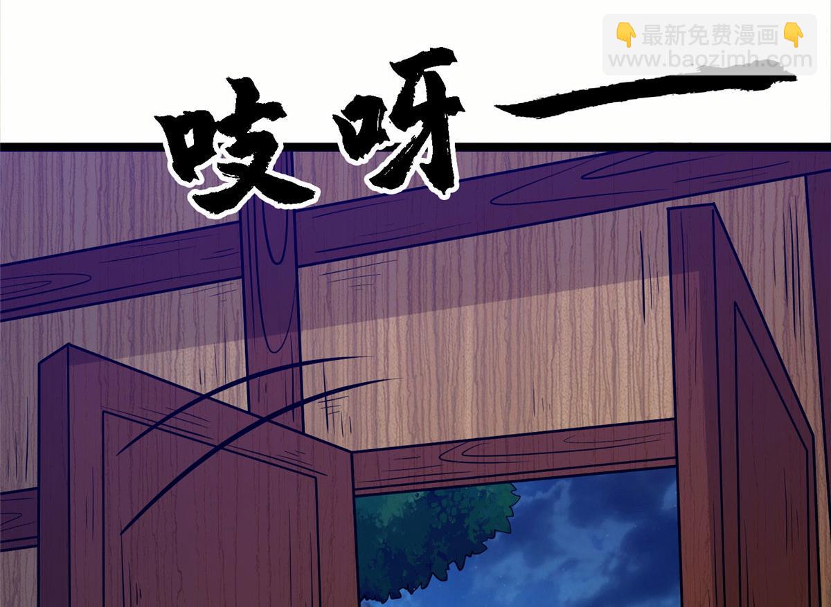 038 刺客也不全是坏人6