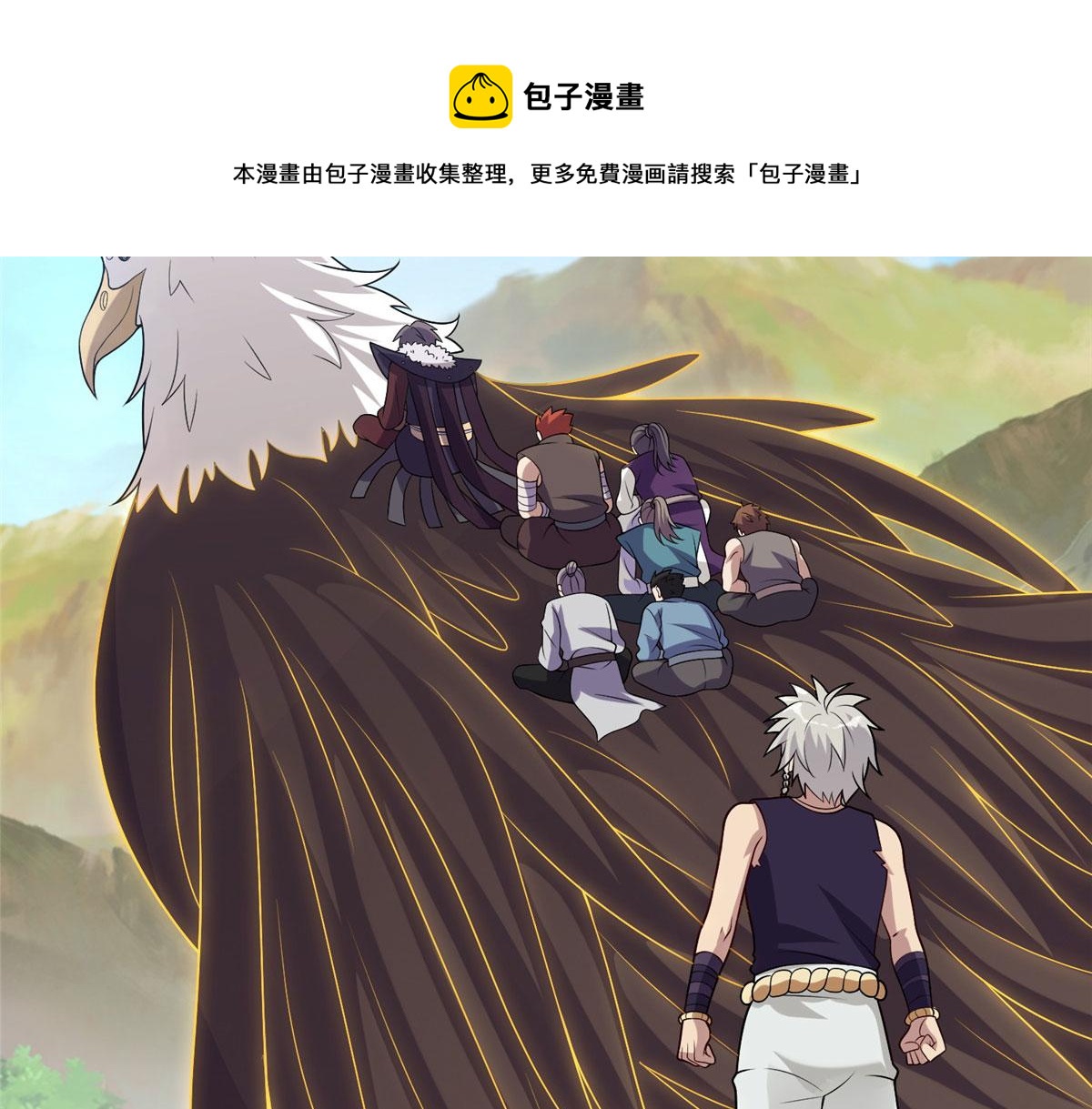 038 刺客也不全是坏人68