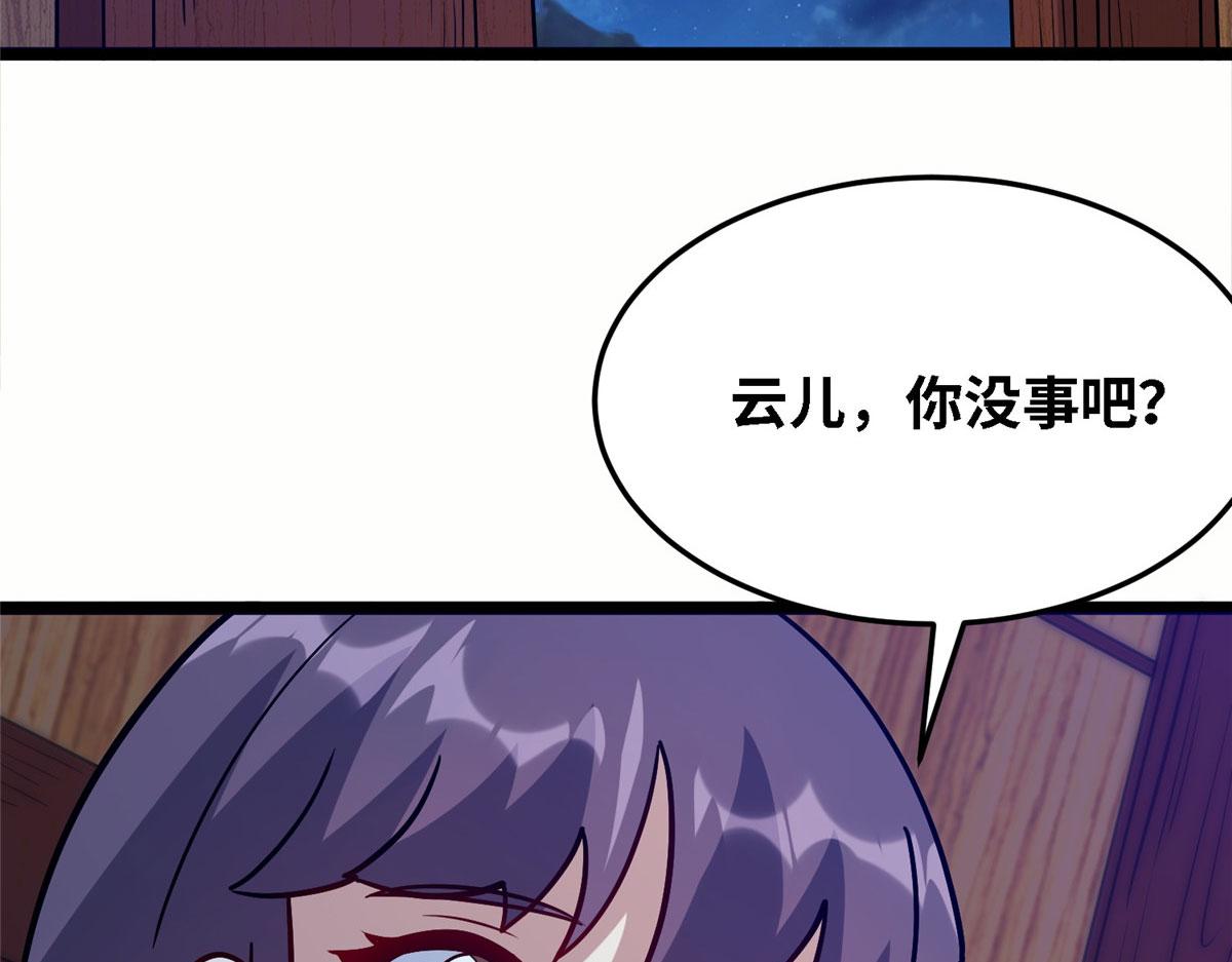 038 刺客也不全是坏人7