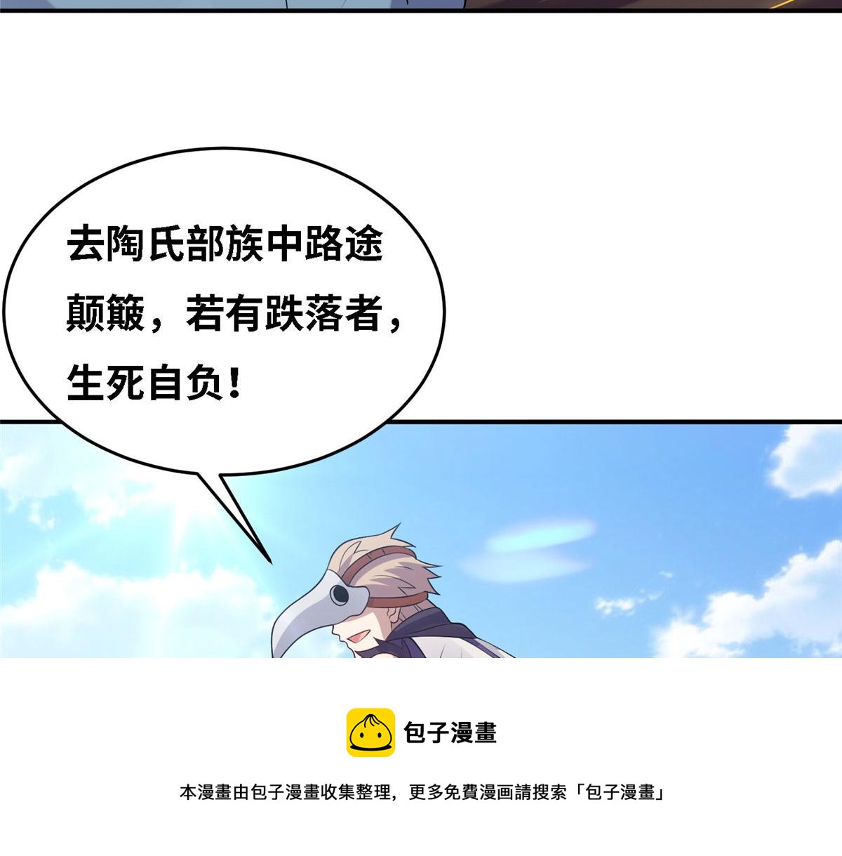 038 刺客也不全是坏人72