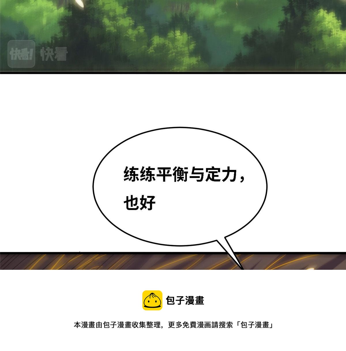 038 刺客也不全是坏人80