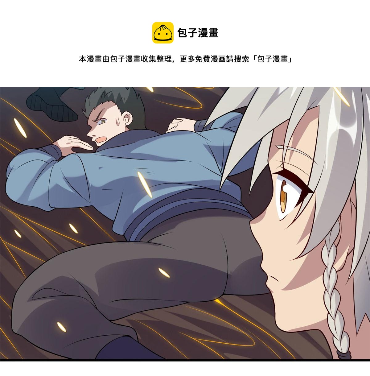 038 刺客也不全是坏人84